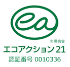 エコアクション21